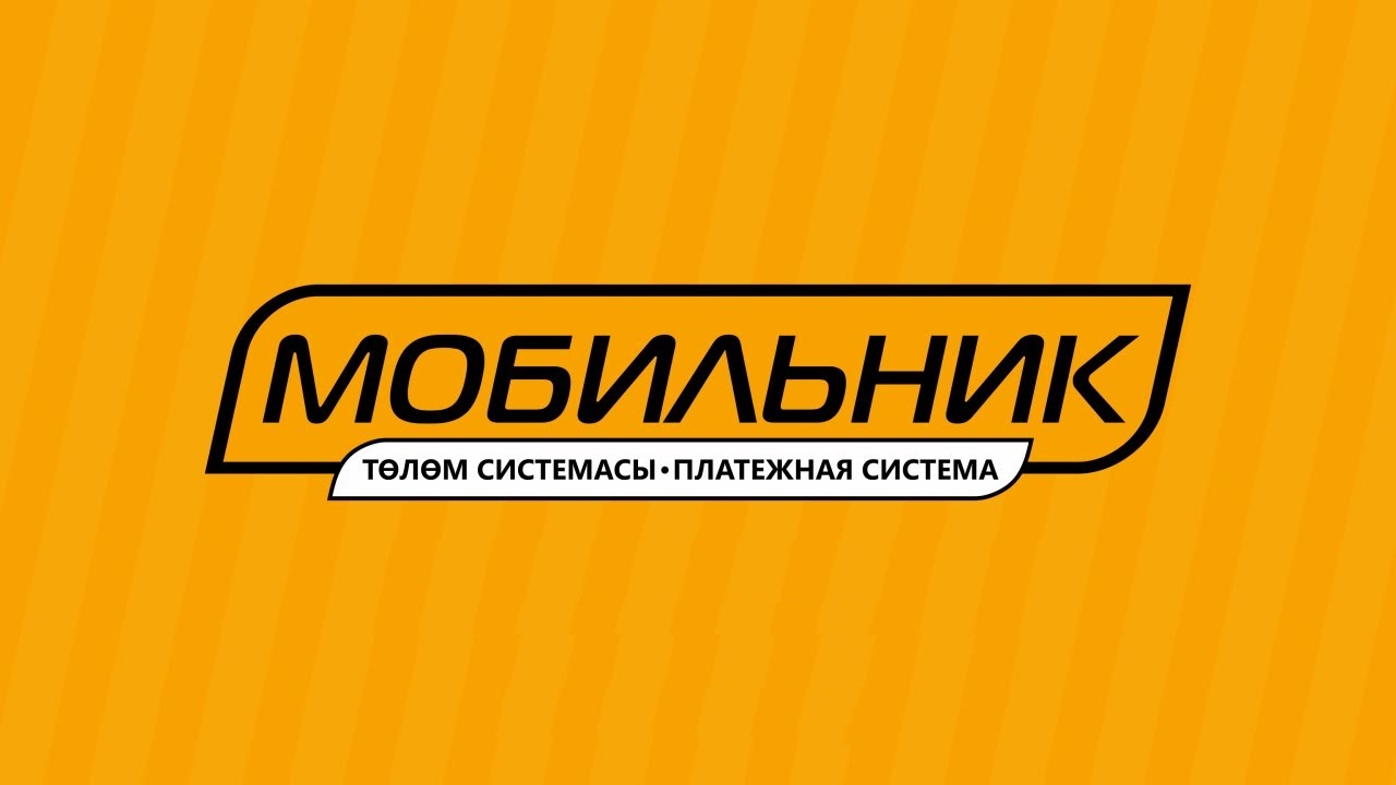 Mobilnik логотип. Mobilnik_ kg. Кыргызстан телефон компания. Мой телефон Бишкек лого.